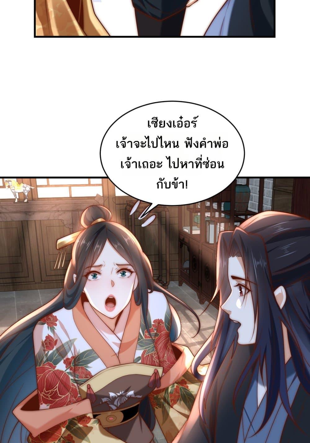 Manga-lc-com อ่านมังงะ อ่านการ์ตูน ออนไลน์ ฟรี Chaotic Sword God (Remake) ตอนที่ 1 2 3 4 5 6 7 8 9 10 11 12 13 14 ฟรี ไม่มีโฆษณา Manga-lc - อ่าน มังงะ อ่าน การ์ตูน ออนไลน์ อ่านมังงะ ฟรี