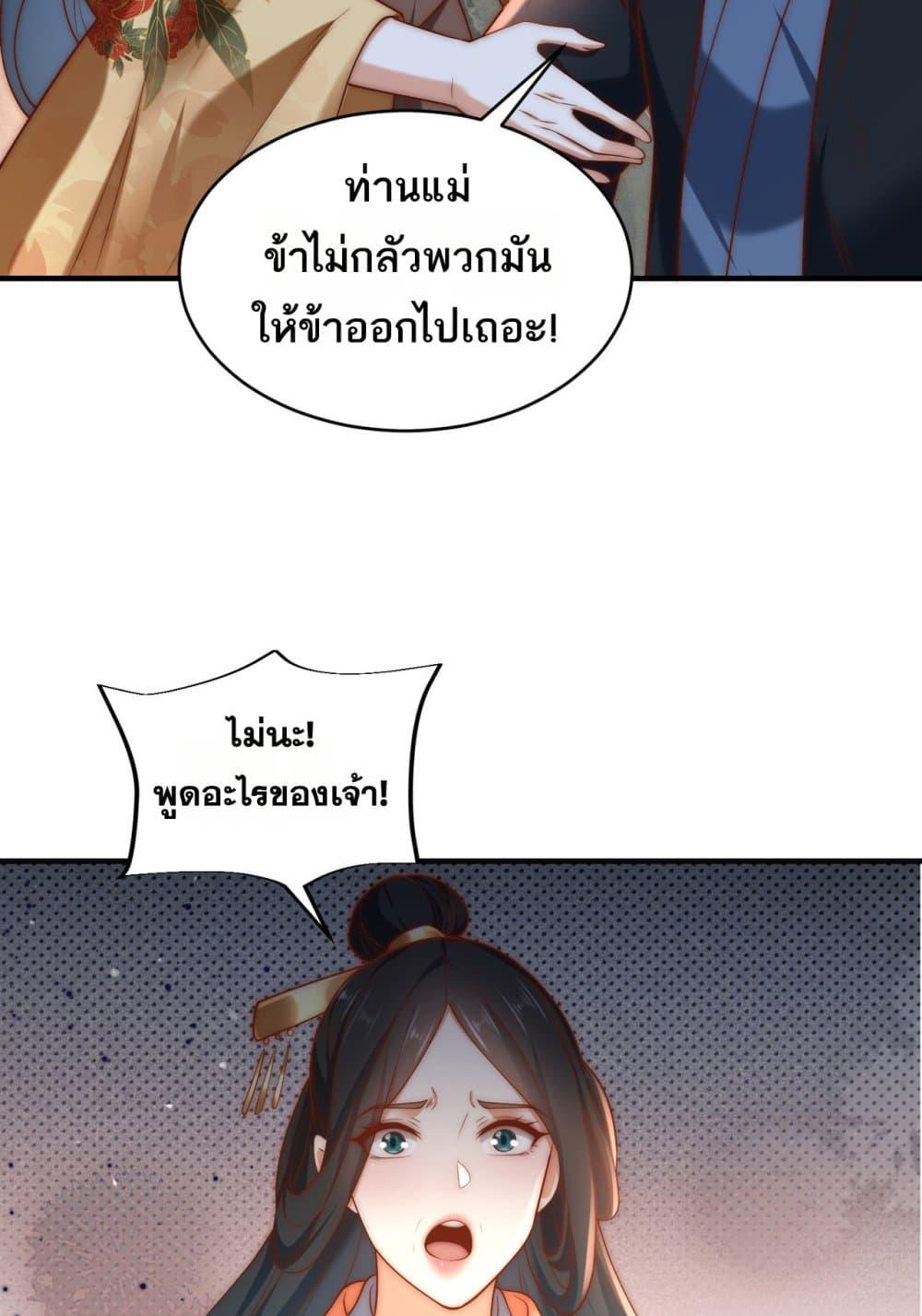 Manga-lc-com อ่านมังงะ อ่านการ์ตูน ออนไลน์ ฟรี Chaotic Sword God (Remake) ตอนที่ 1 2 3 4 5 6 7 8 9 10 11 12 13 14 ฟรี ไม่มีโฆษณา Manga-lc - อ่าน มังงะ อ่าน การ์ตูน ออนไลน์ อ่านมังงะ ฟรี