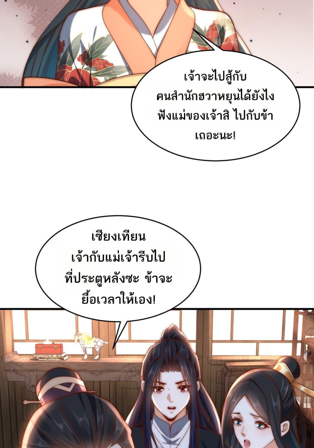 Manga-lc-com อ่านมังงะ อ่านการ์ตูน ออนไลน์ ฟรี Chaotic Sword God (Remake) ตอนที่ 1 2 3 4 5 6 7 8 9 10 11 12 13 14 ฟรี ไม่มีโฆษณา Manga-lc - อ่าน มังงะ อ่าน การ์ตูน ออนไลน์ อ่านมังงะ ฟรี