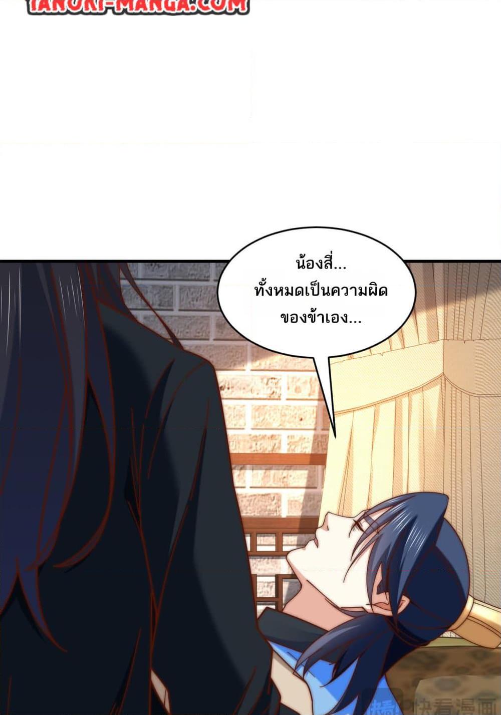 Manga-lc-com อ่านมังงะ อ่านการ์ตูน ออนไลน์ ฟรี Chaotic Sword God (Remake) ตอนที่ 1 2 3 4 5 6 7 8 9 10 11 12 13 14 ฟรี ไม่มีโฆษณา Manga-lc - อ่าน มังงะ อ่าน การ์ตูน ออนไลน์ อ่านมังงะ ฟรี