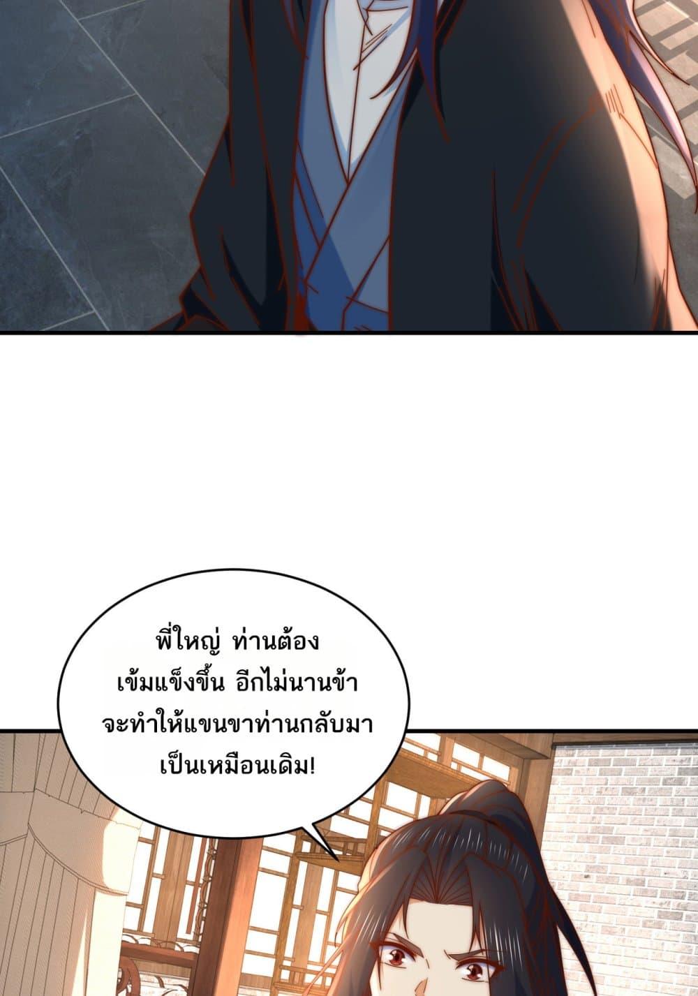 Manga-lc-com อ่านมังงะ อ่านการ์ตูน ออนไลน์ ฟรี Chaotic Sword God (Remake) ตอนที่ 1 2 3 4 5 6 7 8 9 10 11 12 13 14 ฟรี ไม่มีโฆษณา Manga-lc - อ่าน มังงะ อ่าน การ์ตูน ออนไลน์ อ่านมังงะ ฟรี