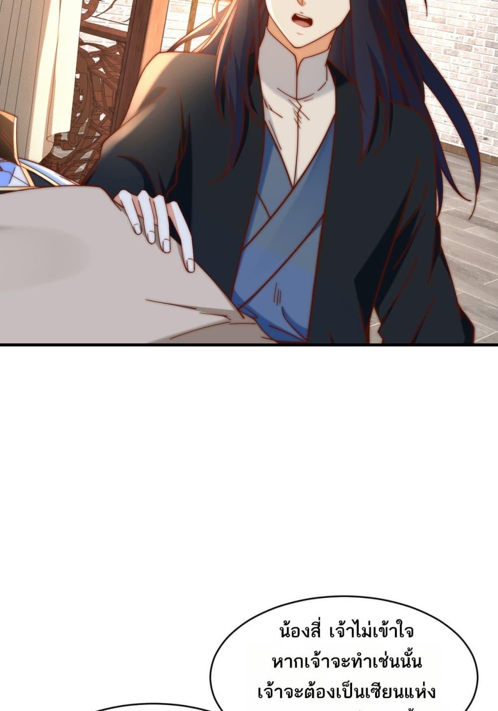 Manga-lc-com อ่านมังงะ อ่านการ์ตูน ออนไลน์ ฟรี Chaotic Sword God (Remake) ตอนที่ 1 2 3 4 5 6 7 8 9 10 11 12 13 14 ฟรี ไม่มีโฆษณา Manga-lc - อ่าน มังงะ อ่าน การ์ตูน ออนไลน์ อ่านมังงะ ฟรี