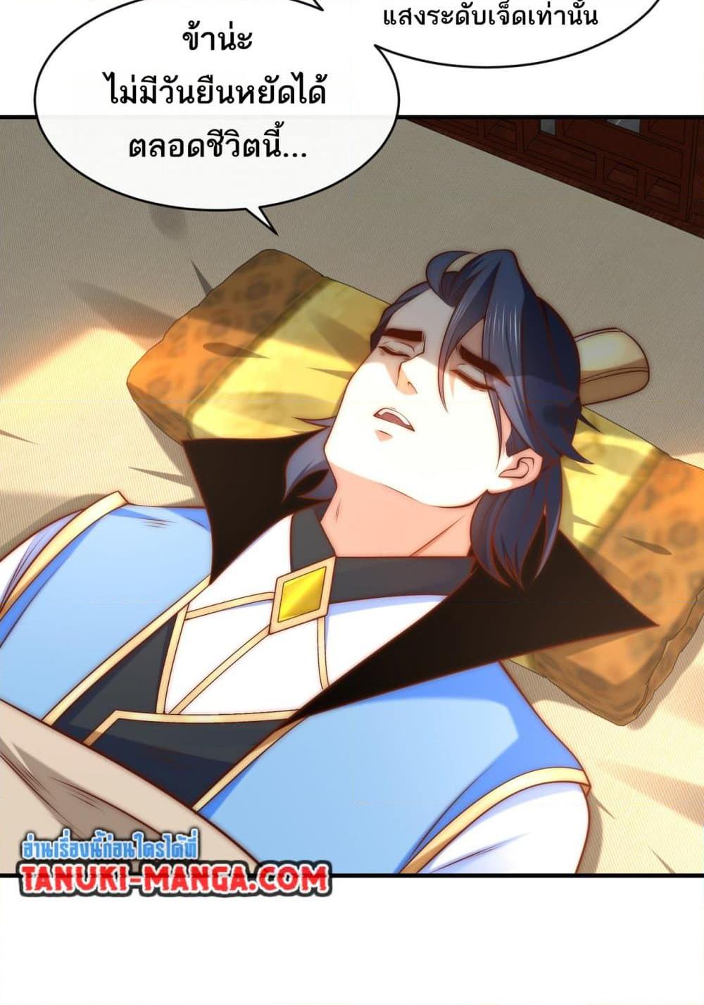 Manga-lc-com อ่านมังงะ อ่านการ์ตูน ออนไลน์ ฟรี Chaotic Sword God (Remake) ตอนที่ 1 2 3 4 5 6 7 8 9 10 11 12 13 14 ฟรี ไม่มีโฆษณา Manga-lc - อ่าน มังงะ อ่าน การ์ตูน ออนไลน์ อ่านมังงะ ฟรี