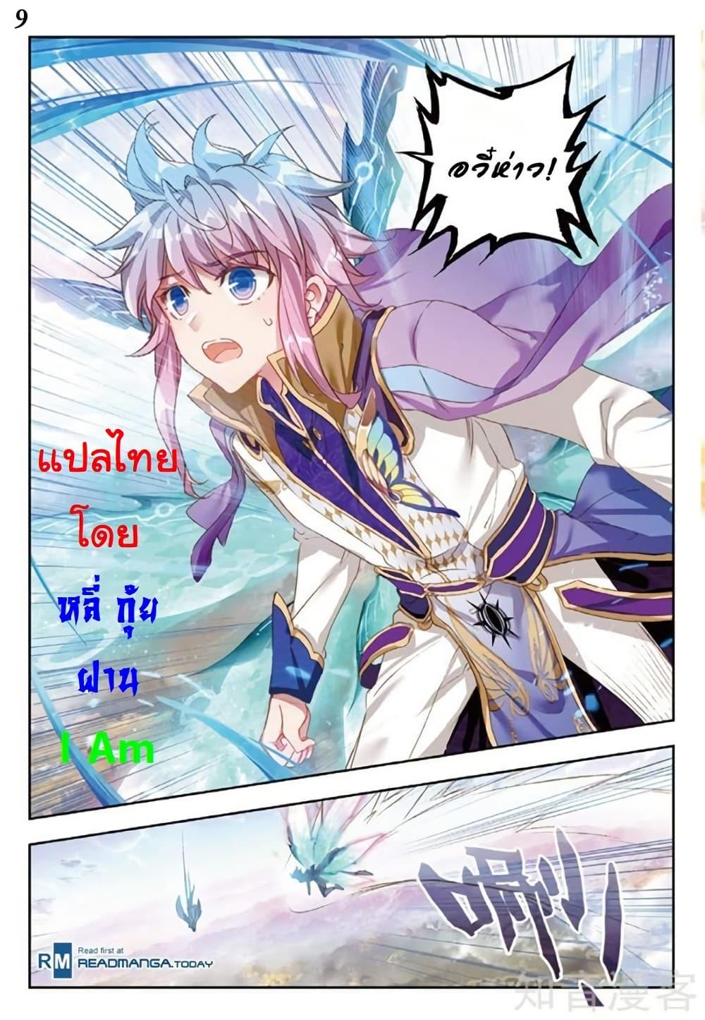 Manga-lc-com อ่านมังงะ อ่านการ์ตูน ออนไลน์ ฟรี Douluo Dalu II ตอนที่ 1 2 3 4 5 6 7 8 9 10 11 12 13 14 ฟรี ไม่มีโฆษณา Manga-lc - อ่าน มังงะ อ่าน การ์ตูน ออนไลน์ อ่านมังงะ ฟรี