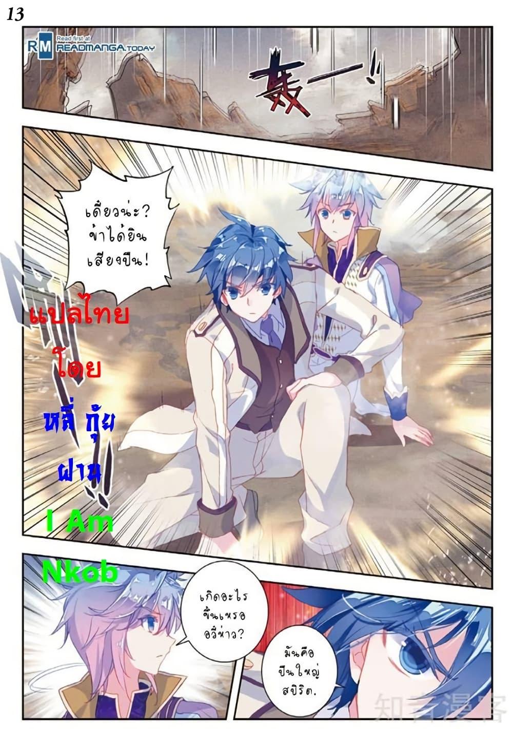 Manga-lc-com อ่านมังงะ อ่านการ์ตูน ออนไลน์ ฟรี Douluo Dalu II ตอนที่ 1 2 3 4 5 6 7 8 9 10 11 12 13 14 ฟรี ไม่มีโฆษณา Manga-lc - อ่าน มังงะ อ่าน การ์ตูน ออนไลน์ อ่านมังงะ ฟรี