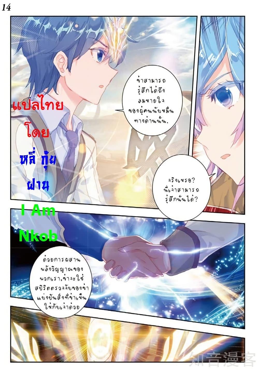 Manga-lc-com อ่านมังงะ อ่านการ์ตูน ออนไลน์ ฟรี Douluo Dalu II ตอนที่ 1 2 3 4 5 6 7 8 9 10 11 12 13 14 ฟรี ไม่มีโฆษณา Manga-lc - อ่าน มังงะ อ่าน การ์ตูน ออนไลน์ อ่านมังงะ ฟรี