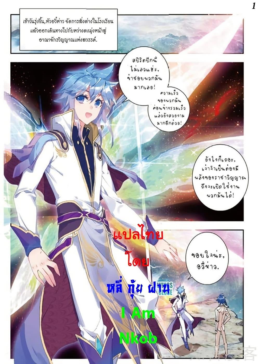 Manga-lc-com อ่านมังงะ อ่านการ์ตูน ออนไลน์ ฟรี Douluo Dalu II ตอนที่ 1 2 3 4 5 6 7 8 9 10 11 12 13 14 ฟรี ไม่มีโฆษณา Manga-lc - อ่าน มังงะ อ่าน การ์ตูน ออนไลน์ อ่านมังงะ ฟรี