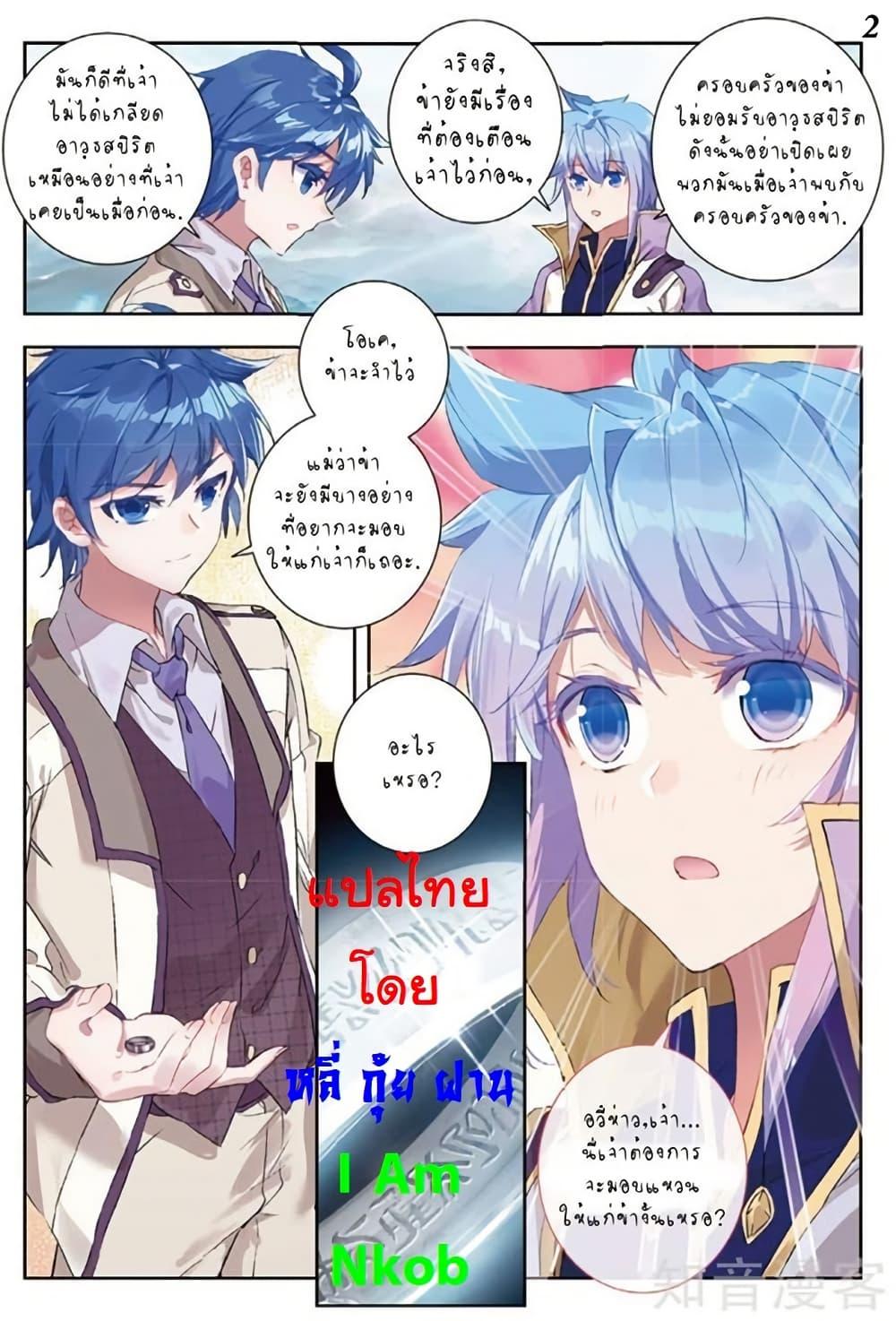 Manga-lc-com อ่านมังงะ อ่านการ์ตูน ออนไลน์ ฟรี Douluo Dalu II ตอนที่ 1 2 3 4 5 6 7 8 9 10 11 12 13 14 ฟรี ไม่มีโฆษณา Manga-lc - อ่าน มังงะ อ่าน การ์ตูน ออนไลน์ อ่านมังงะ ฟรี