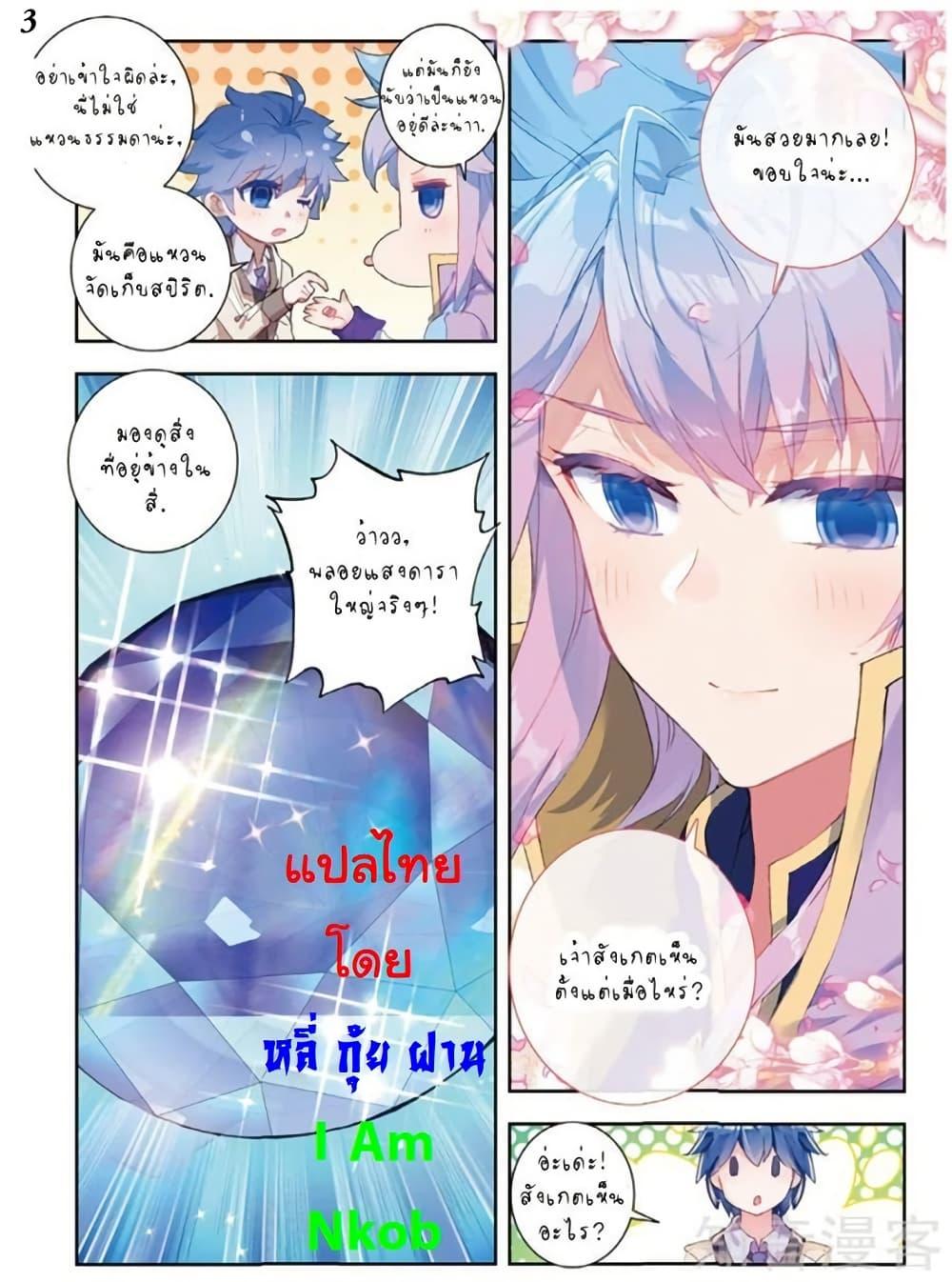 Manga-lc-com อ่านมังงะ อ่านการ์ตูน ออนไลน์ ฟรี Douluo Dalu II ตอนที่ 1 2 3 4 5 6 7 8 9 10 11 12 13 14 ฟรี ไม่มีโฆษณา Manga-lc - อ่าน มังงะ อ่าน การ์ตูน ออนไลน์ อ่านมังงะ ฟรี