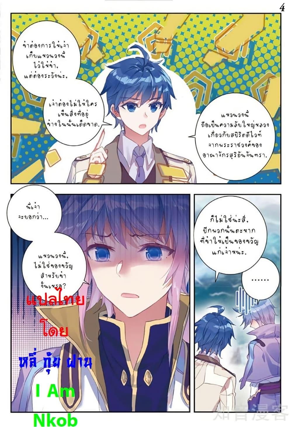 Manga-lc-com อ่านมังงะ อ่านการ์ตูน ออนไลน์ ฟรี Douluo Dalu II ตอนที่ 1 2 3 4 5 6 7 8 9 10 11 12 13 14 ฟรี ไม่มีโฆษณา Manga-lc - อ่าน มังงะ อ่าน การ์ตูน ออนไลน์ อ่านมังงะ ฟรี