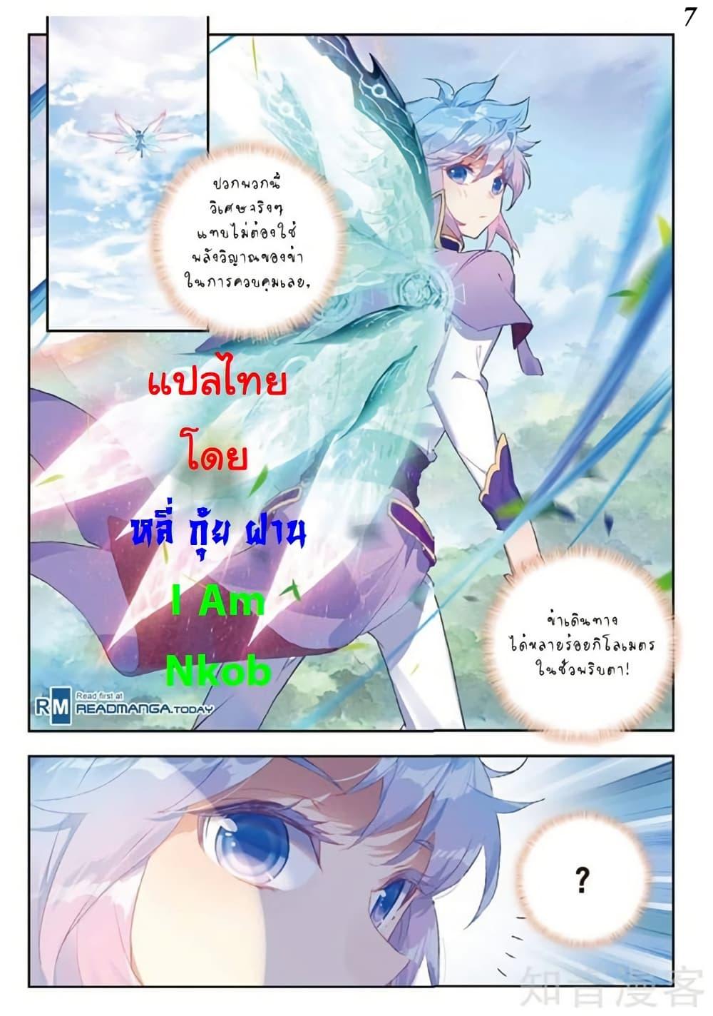 Manga-lc-com อ่านมังงะ อ่านการ์ตูน ออนไลน์ ฟรี Douluo Dalu II ตอนที่ 1 2 3 4 5 6 7 8 9 10 11 12 13 14 ฟรี ไม่มีโฆษณา Manga-lc - อ่าน มังงะ อ่าน การ์ตูน ออนไลน์ อ่านมังงะ ฟรี