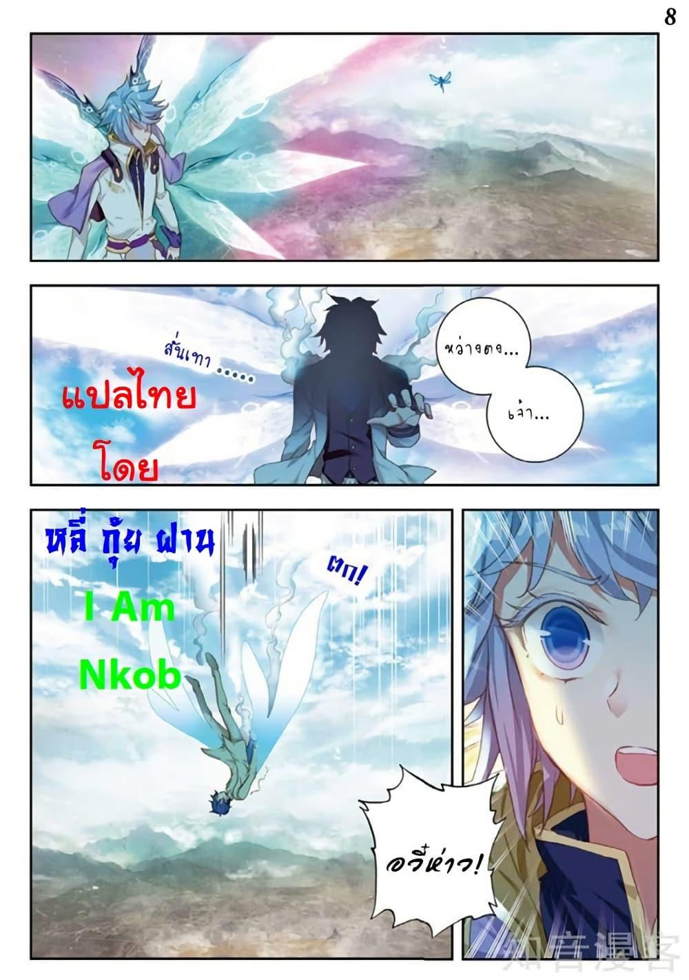 Manga-lc-com อ่านมังงะ อ่านการ์ตูน ออนไลน์ ฟรี Douluo Dalu II ตอนที่ 1 2 3 4 5 6 7 8 9 10 11 12 13 14 ฟรี ไม่มีโฆษณา Manga-lc - อ่าน มังงะ อ่าน การ์ตูน ออนไลน์ อ่านมังงะ ฟรี