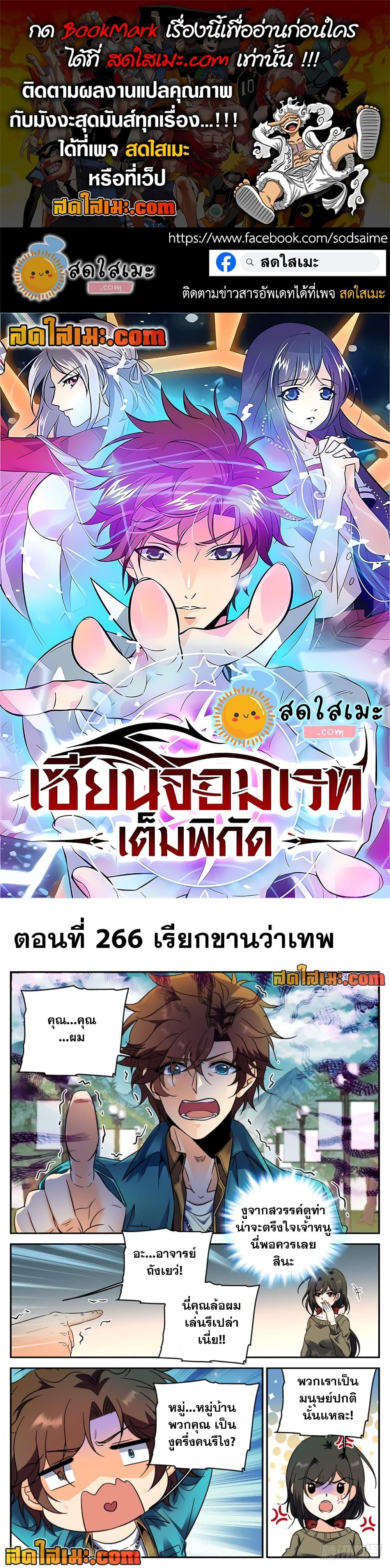 Manga-lc-com อ่านมังงะ อ่านการ์ตูน ออนไลน์ ฟรี Versatile Mage จอมเวทย์เต็มพิกัด ตอนที่ 1 2 3 4 5 6 7 8 9 10 11 12 13 14 ฟรี ไม่มีโฆษณา Manga-lc - อ่าน มังงะ อ่าน การ์ตูน ออนไลน์ อ่านมังงะ ฟรี
