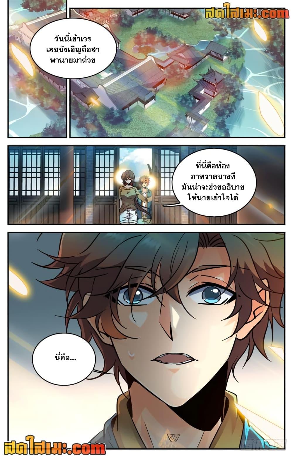 Manga-lc-com อ่านมังงะ อ่านการ์ตูน ออนไลน์ ฟรี Versatile Mage จอมเวทย์เต็มพิกัด ตอนที่ 1 2 3 4 5 6 7 8 9 10 11 12 13 14 ฟรี ไม่มีโฆษณา Manga-lc - อ่าน มังงะ อ่าน การ์ตูน ออนไลน์ อ่านมังงะ ฟรี