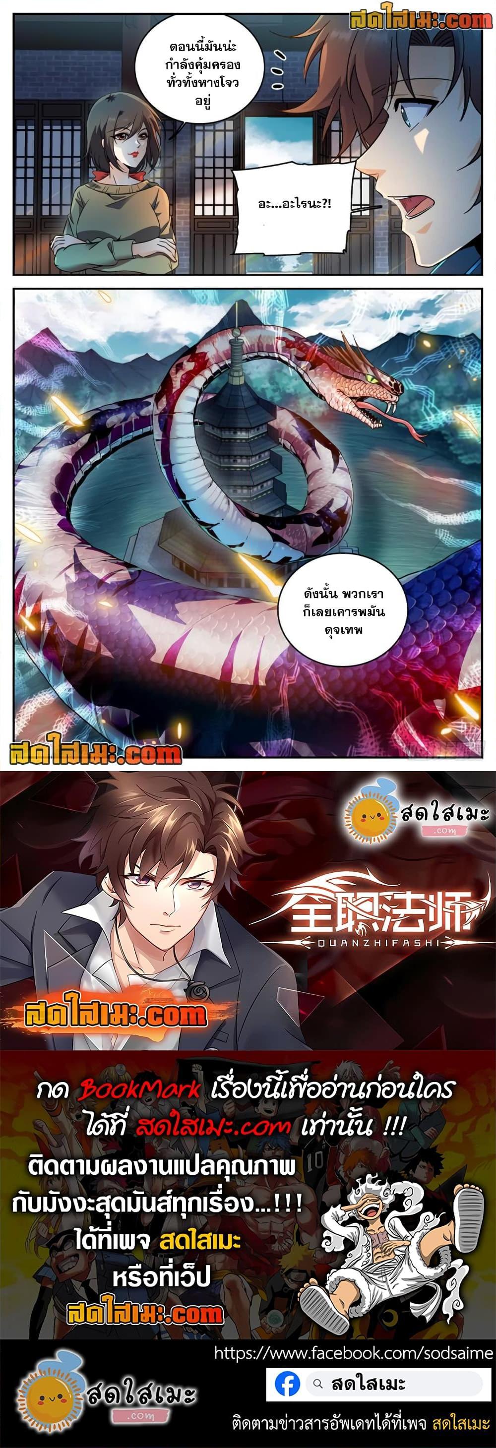 Manga-lc-com อ่านมังงะ อ่านการ์ตูน ออนไลน์ ฟรี Versatile Mage จอมเวทย์เต็มพิกัด ตอนที่ 1 2 3 4 5 6 7 8 9 10 11 12 13 14 ฟรี ไม่มีโฆษณา Manga-lc - อ่าน มังงะ อ่าน การ์ตูน ออนไลน์ อ่านมังงะ ฟรี