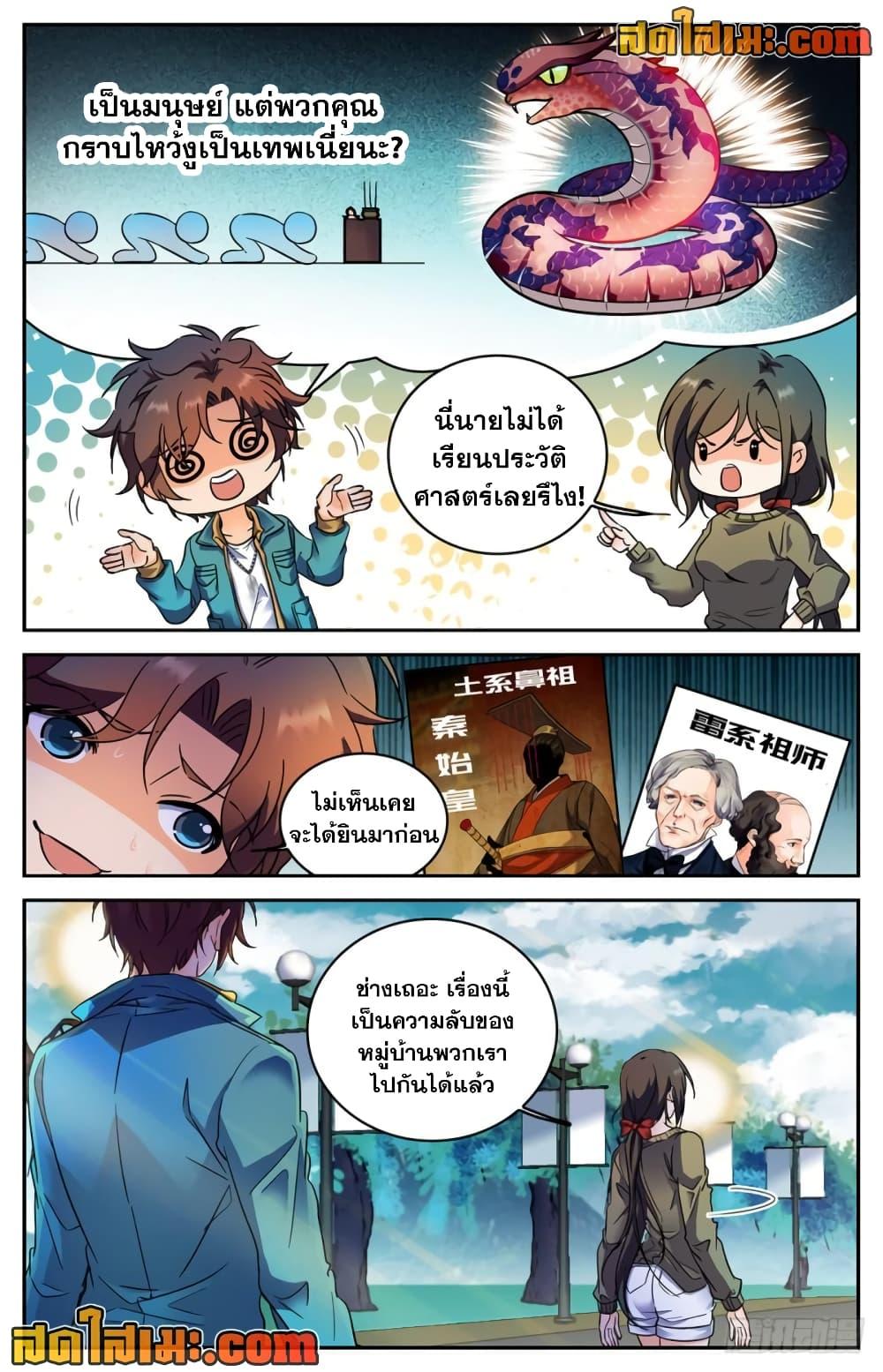 Manga-lc-com อ่านมังงะ อ่านการ์ตูน ออนไลน์ ฟรี Versatile Mage จอมเวทย์เต็มพิกัด ตอนที่ 1 2 3 4 5 6 7 8 9 10 11 12 13 14 ฟรี ไม่มีโฆษณา Manga-lc - อ่าน มังงะ อ่าน การ์ตูน ออนไลน์ อ่านมังงะ ฟรี