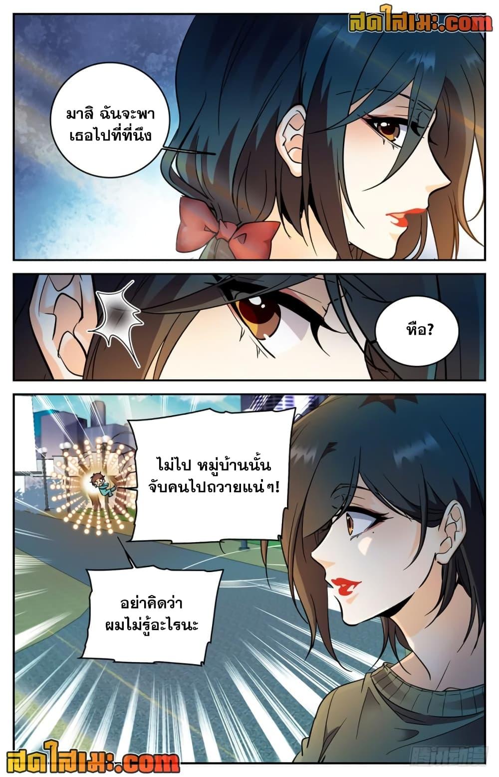 Manga-lc-com อ่านมังงะ อ่านการ์ตูน ออนไลน์ ฟรี Versatile Mage จอมเวทย์เต็มพิกัด ตอนที่ 1 2 3 4 5 6 7 8 9 10 11 12 13 14 ฟรี ไม่มีโฆษณา Manga-lc - อ่าน มังงะ อ่าน การ์ตูน ออนไลน์ อ่านมังงะ ฟรี