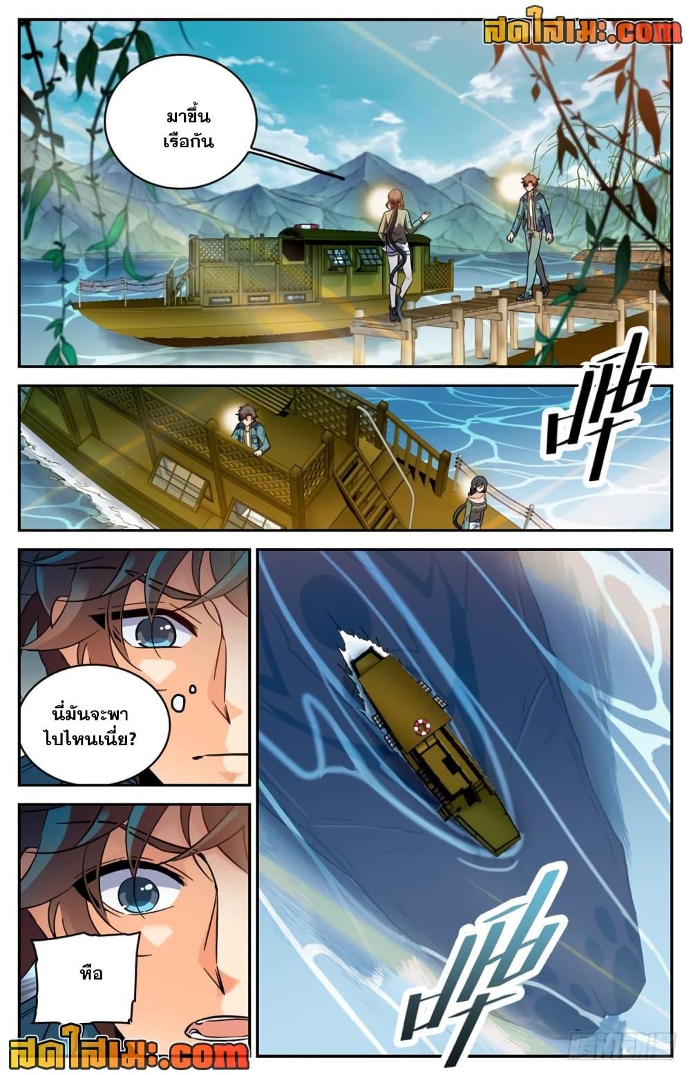 Manga-lc-com อ่านมังงะ อ่านการ์ตูน ออนไลน์ ฟรี Versatile Mage จอมเวทย์เต็มพิกัด ตอนที่ 1 2 3 4 5 6 7 8 9 10 11 12 13 14 ฟรี ไม่มีโฆษณา Manga-lc - อ่าน มังงะ อ่าน การ์ตูน ออนไลน์ อ่านมังงะ ฟรี