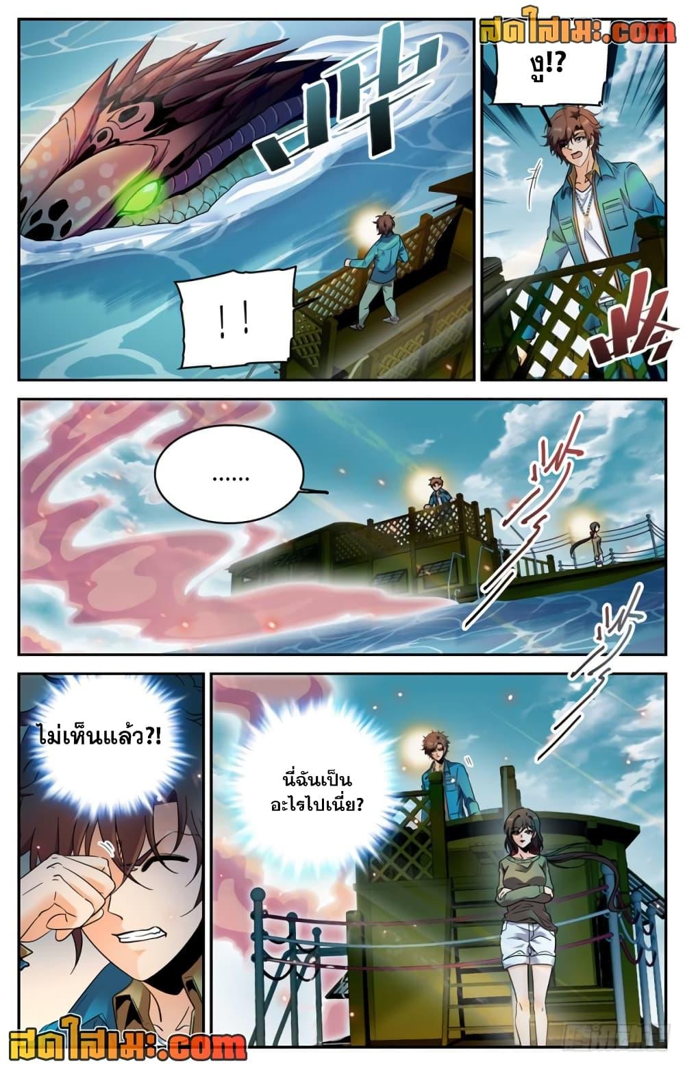 Manga-lc-com อ่านมังงะ อ่านการ์ตูน ออนไลน์ ฟรี Versatile Mage จอมเวทย์เต็มพิกัด ตอนที่ 1 2 3 4 5 6 7 8 9 10 11 12 13 14 ฟรี ไม่มีโฆษณา Manga-lc - อ่าน มังงะ อ่าน การ์ตูน ออนไลน์ อ่านมังงะ ฟรี