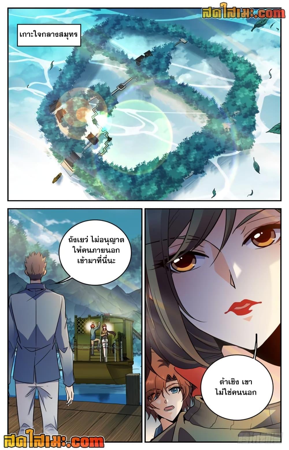 Manga-lc-com อ่านมังงะ อ่านการ์ตูน ออนไลน์ ฟรี Versatile Mage จอมเวทย์เต็มพิกัด ตอนที่ 1 2 3 4 5 6 7 8 9 10 11 12 13 14 ฟรี ไม่มีโฆษณา Manga-lc - อ่าน มังงะ อ่าน การ์ตูน ออนไลน์ อ่านมังงะ ฟรี