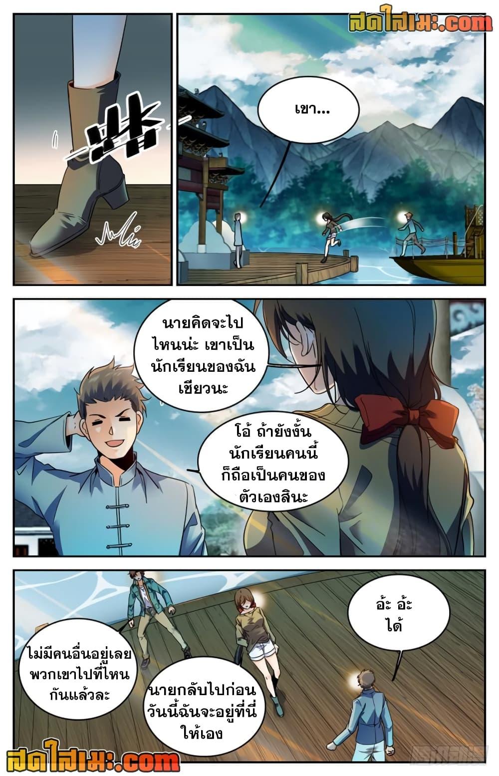 Manga-lc-com อ่านมังงะ อ่านการ์ตูน ออนไลน์ ฟรี Versatile Mage จอมเวทย์เต็มพิกัด ตอนที่ 1 2 3 4 5 6 7 8 9 10 11 12 13 14 ฟรี ไม่มีโฆษณา Manga-lc - อ่าน มังงะ อ่าน การ์ตูน ออนไลน์ อ่านมังงะ ฟรี