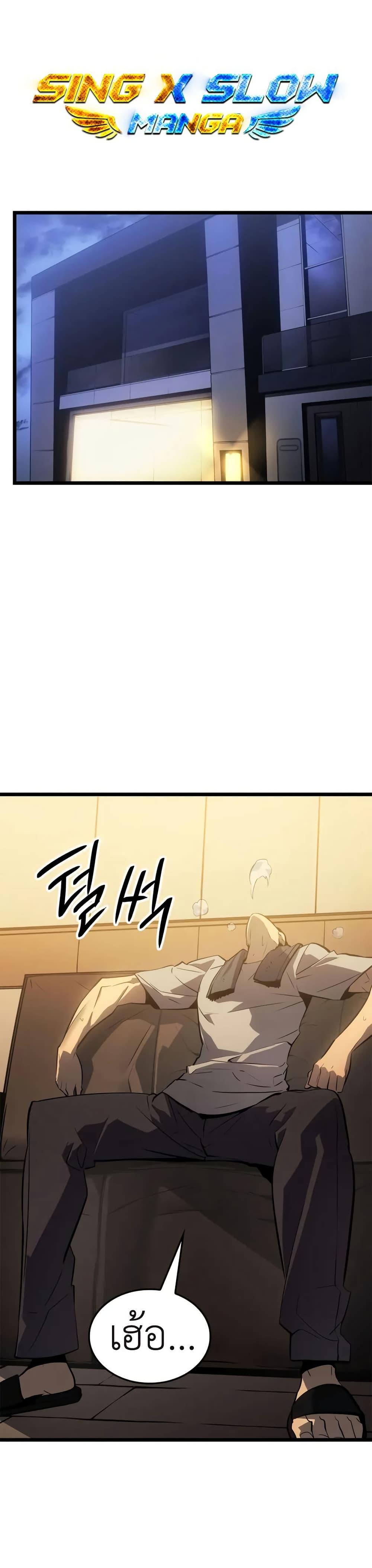 Manga-lc-com อ่านมังงะ อ่านการ์ตูน ออนไลน์ ฟรี Solo leveling  Ragnarok ตอนที่ 1 2 3 4 5 6 7 8 9 10 11 12 13 14 ฟรี ไม่มีโฆษณา Manga-lc - อ่าน มังงะ อ่าน การ์ตูน ออนไลน์ อ่านมังงะ ฟรี