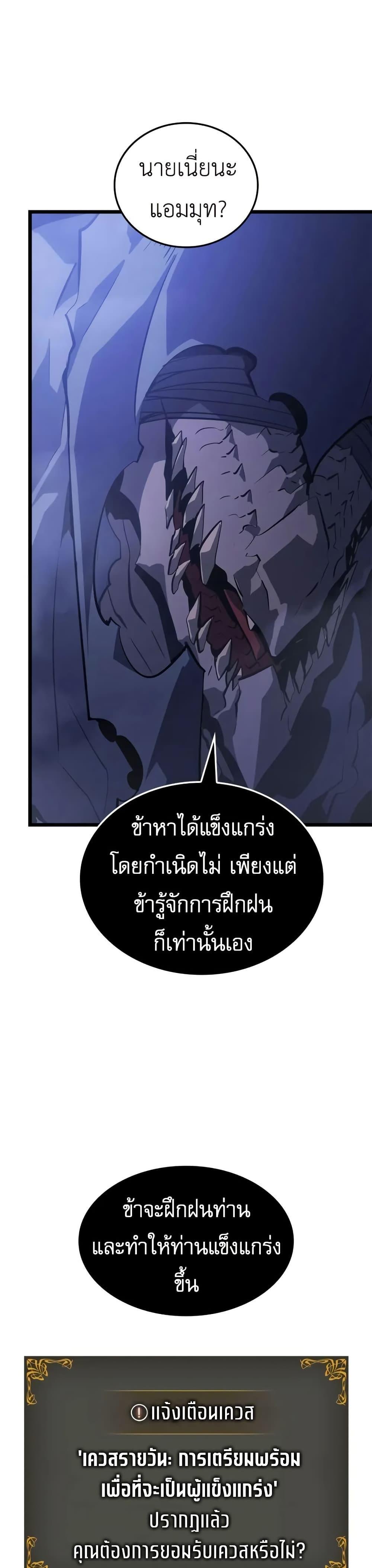 Manga-lc-com อ่านมังงะ อ่านการ์ตูน ออนไลน์ ฟรี Solo leveling  Ragnarok ตอนที่ 1 2 3 4 5 6 7 8 9 10 11 12 13 14 ฟรี ไม่มีโฆษณา Manga-lc - อ่าน มังงะ อ่าน การ์ตูน ออนไลน์ อ่านมังงะ ฟรี