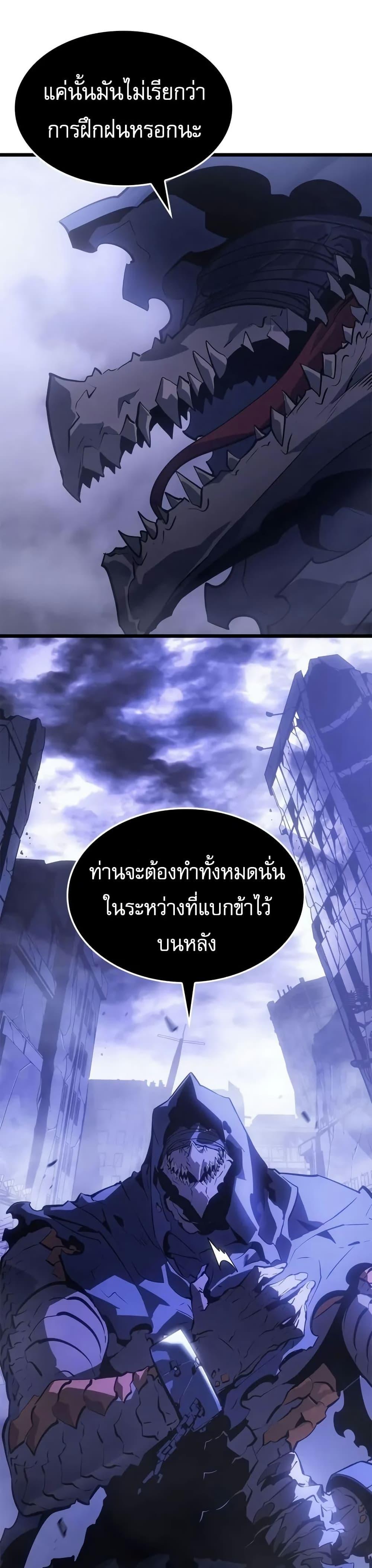 Manga-lc-com อ่านมังงะ อ่านการ์ตูน ออนไลน์ ฟรี Solo leveling  Ragnarok ตอนที่ 1 2 3 4 5 6 7 8 9 10 11 12 13 14 ฟรี ไม่มีโฆษณา Manga-lc - อ่าน มังงะ อ่าน การ์ตูน ออนไลน์ อ่านมังงะ ฟรี