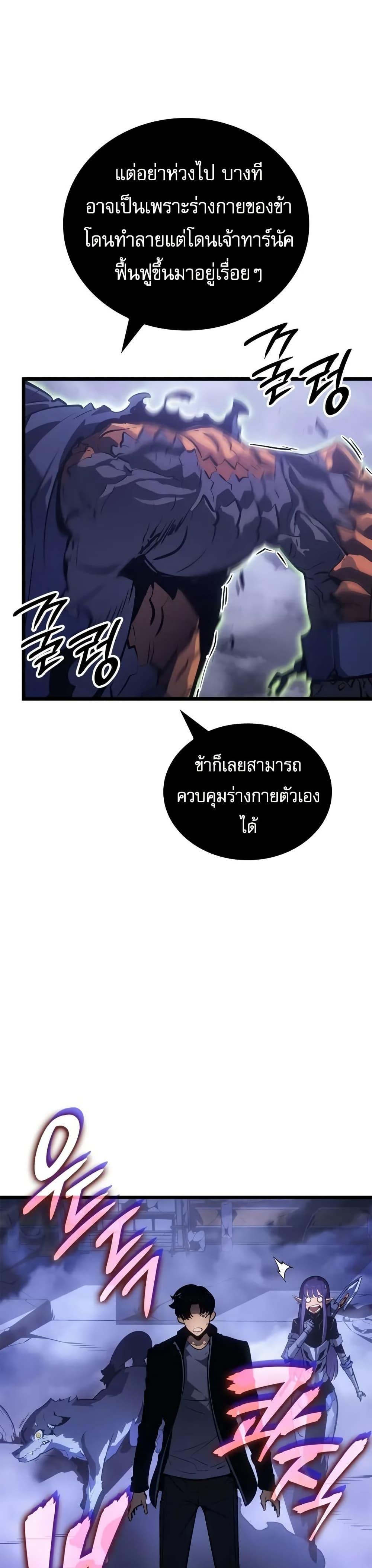 Manga-lc-com อ่านมังงะ อ่านการ์ตูน ออนไลน์ ฟรี Solo leveling  Ragnarok ตอนที่ 1 2 3 4 5 6 7 8 9 10 11 12 13 14 ฟรี ไม่มีโฆษณา Manga-lc - อ่าน มังงะ อ่าน การ์ตูน ออนไลน์ อ่านมังงะ ฟรี