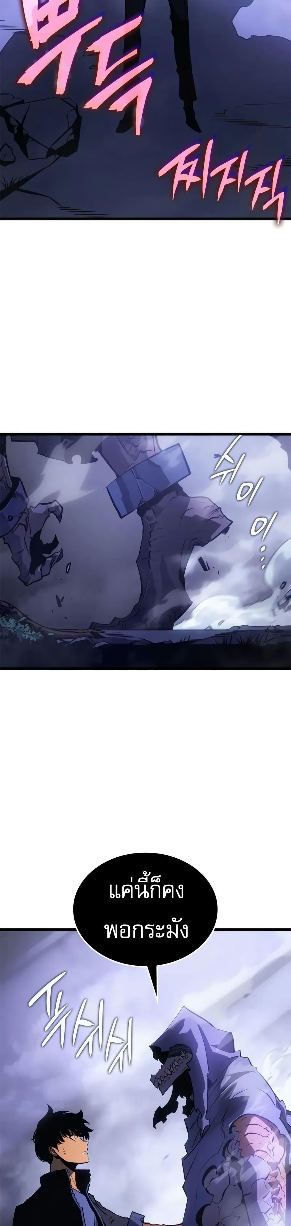 Manga-lc-com อ่านมังงะ อ่านการ์ตูน ออนไลน์ ฟรี Solo leveling  Ragnarok ตอนที่ 1 2 3 4 5 6 7 8 9 10 11 12 13 14 ฟรี ไม่มีโฆษณา Manga-lc - อ่าน มังงะ อ่าน การ์ตูน ออนไลน์ อ่านมังงะ ฟรี