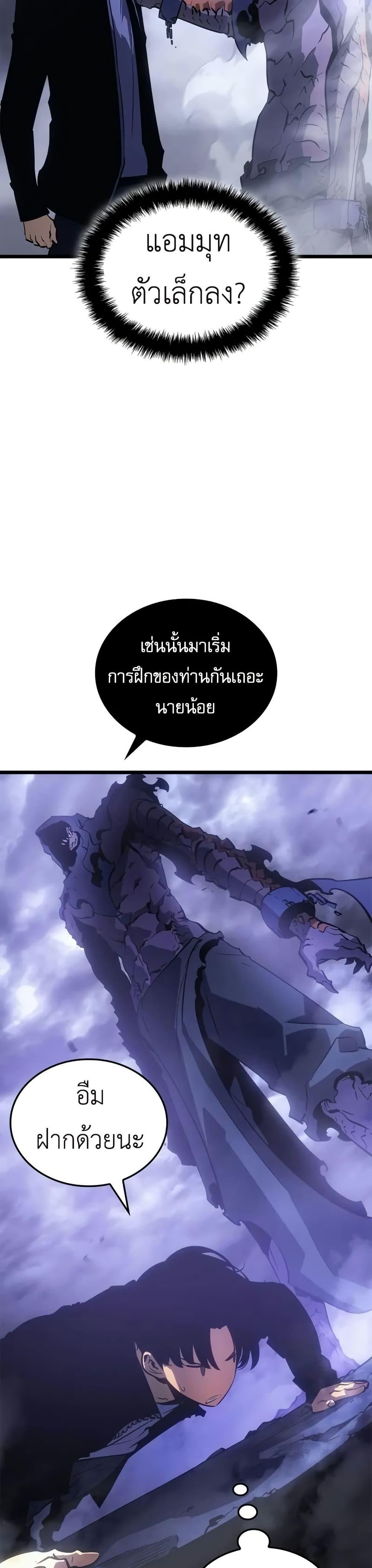 Manga-lc-com อ่านมังงะ อ่านการ์ตูน ออนไลน์ ฟรี Solo leveling  Ragnarok ตอนที่ 1 2 3 4 5 6 7 8 9 10 11 12 13 14 ฟรี ไม่มีโฆษณา Manga-lc - อ่าน มังงะ อ่าน การ์ตูน ออนไลน์ อ่านมังงะ ฟรี