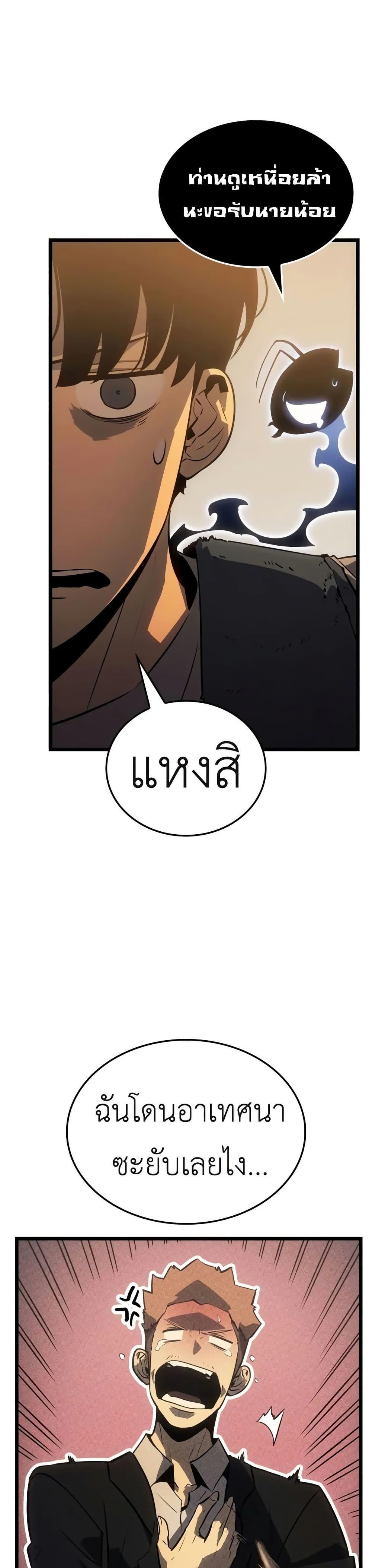 Manga-lc-com อ่านมังงะ อ่านการ์ตูน ออนไลน์ ฟรี Solo leveling  Ragnarok ตอนที่ 1 2 3 4 5 6 7 8 9 10 11 12 13 14 ฟรี ไม่มีโฆษณา Manga-lc - อ่าน มังงะ อ่าน การ์ตูน ออนไลน์ อ่านมังงะ ฟรี