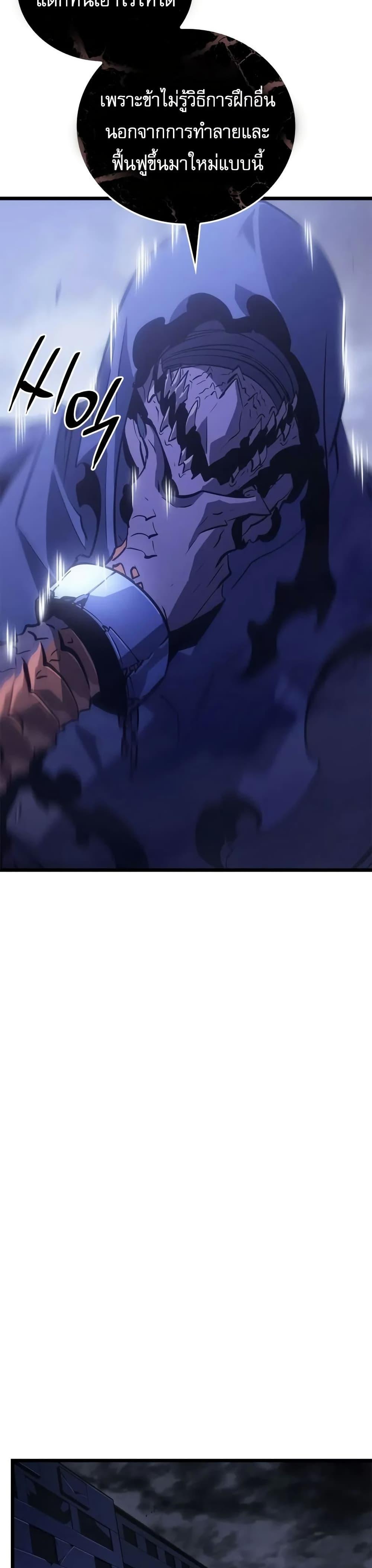 Manga-lc-com อ่านมังงะ อ่านการ์ตูน ออนไลน์ ฟรี Solo leveling  Ragnarok ตอนที่ 1 2 3 4 5 6 7 8 9 10 11 12 13 14 ฟรี ไม่มีโฆษณา Manga-lc - อ่าน มังงะ อ่าน การ์ตูน ออนไลน์ อ่านมังงะ ฟรี