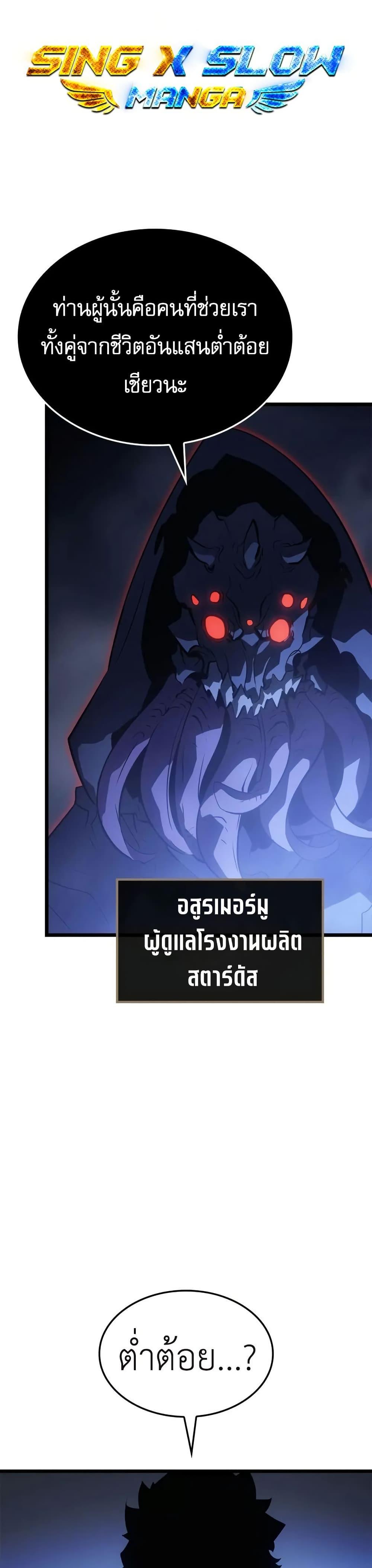 Manga-lc-com อ่านมังงะ อ่านการ์ตูน ออนไลน์ ฟรี Solo leveling  Ragnarok ตอนที่ 1 2 3 4 5 6 7 8 9 10 11 12 13 14 ฟรี ไม่มีโฆษณา Manga-lc - อ่าน มังงะ อ่าน การ์ตูน ออนไลน์ อ่านมังงะ ฟรี