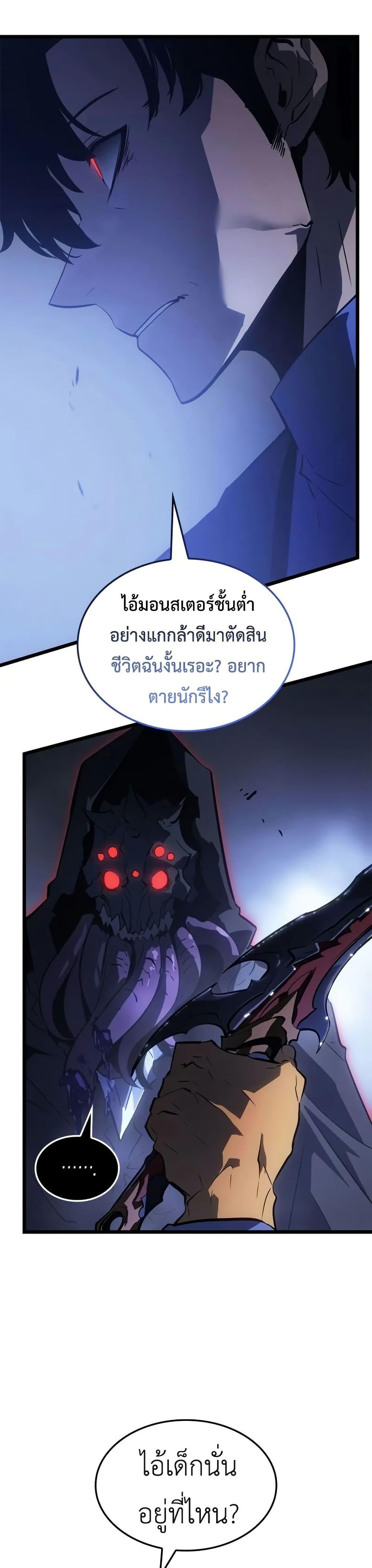 Manga-lc-com อ่านมังงะ อ่านการ์ตูน ออนไลน์ ฟรี Solo leveling  Ragnarok ตอนที่ 1 2 3 4 5 6 7 8 9 10 11 12 13 14 ฟรี ไม่มีโฆษณา Manga-lc - อ่าน มังงะ อ่าน การ์ตูน ออนไลน์ อ่านมังงะ ฟรี