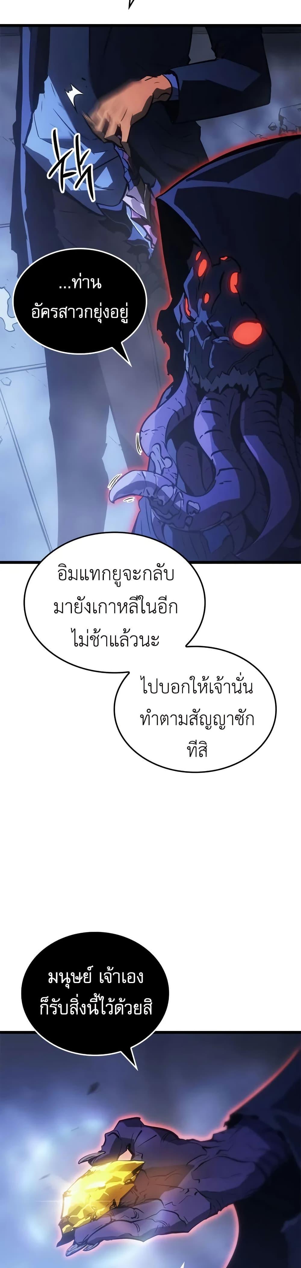 Manga-lc-com อ่านมังงะ อ่านการ์ตูน ออนไลน์ ฟรี Solo leveling  Ragnarok ตอนที่ 1 2 3 4 5 6 7 8 9 10 11 12 13 14 ฟรี ไม่มีโฆษณา Manga-lc - อ่าน มังงะ อ่าน การ์ตูน ออนไลน์ อ่านมังงะ ฟรี