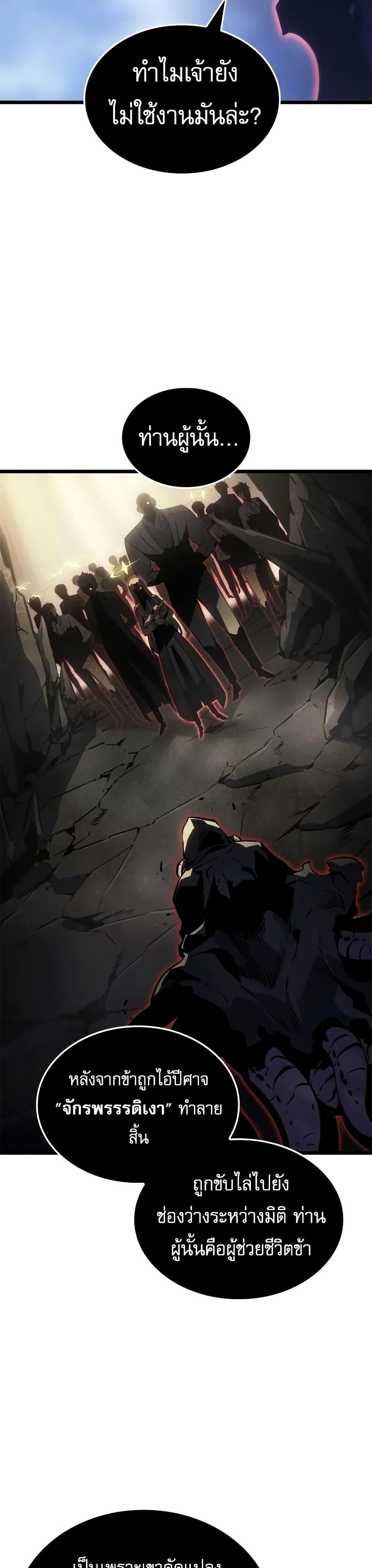 Manga-lc-com อ่านมังงะ อ่านการ์ตูน ออนไลน์ ฟรี Solo leveling  Ragnarok ตอนที่ 1 2 3 4 5 6 7 8 9 10 11 12 13 14 ฟรี ไม่มีโฆษณา Manga-lc - อ่าน มังงะ อ่าน การ์ตูน ออนไลน์ อ่านมังงะ ฟรี