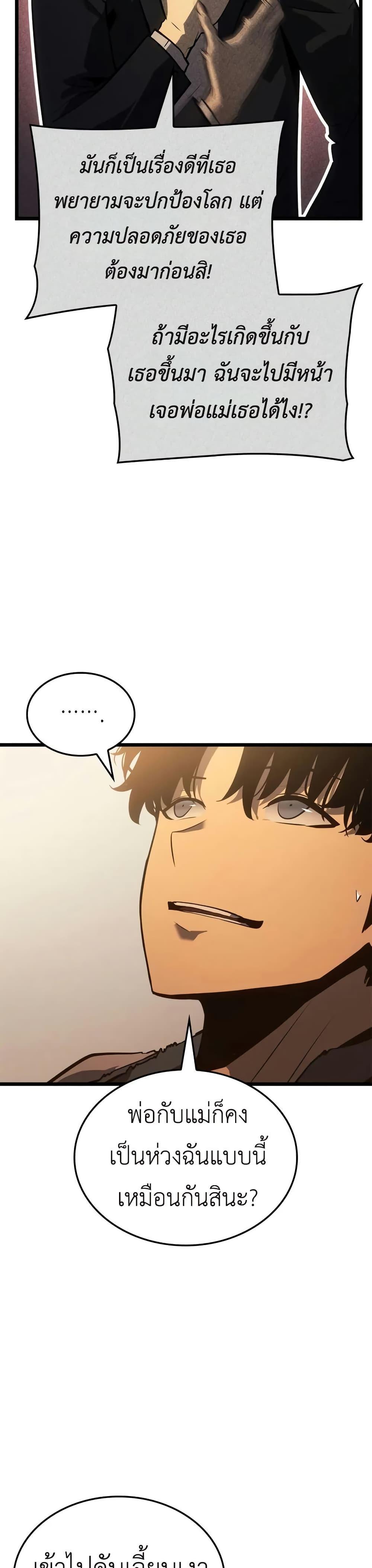 Manga-lc-com อ่านมังงะ อ่านการ์ตูน ออนไลน์ ฟรี Solo leveling  Ragnarok ตอนที่ 1 2 3 4 5 6 7 8 9 10 11 12 13 14 ฟรี ไม่มีโฆษณา Manga-lc - อ่าน มังงะ อ่าน การ์ตูน ออนไลน์ อ่านมังงะ ฟรี