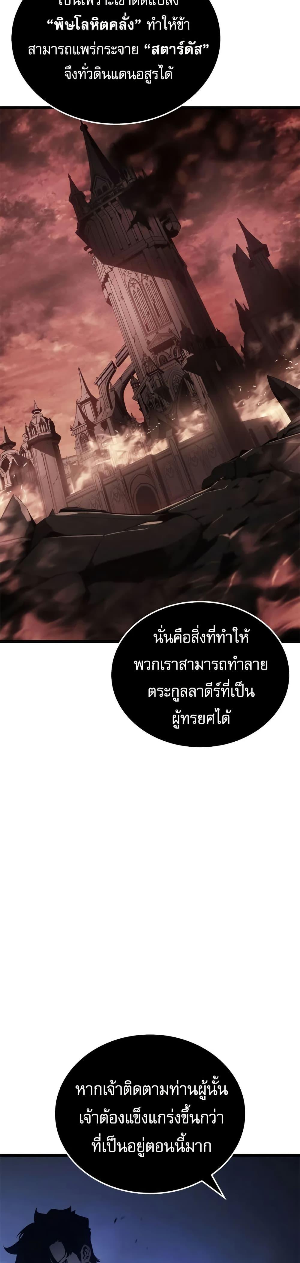 Manga-lc-com อ่านมังงะ อ่านการ์ตูน ออนไลน์ ฟรี Solo leveling  Ragnarok ตอนที่ 1 2 3 4 5 6 7 8 9 10 11 12 13 14 ฟรี ไม่มีโฆษณา Manga-lc - อ่าน มังงะ อ่าน การ์ตูน ออนไลน์ อ่านมังงะ ฟรี