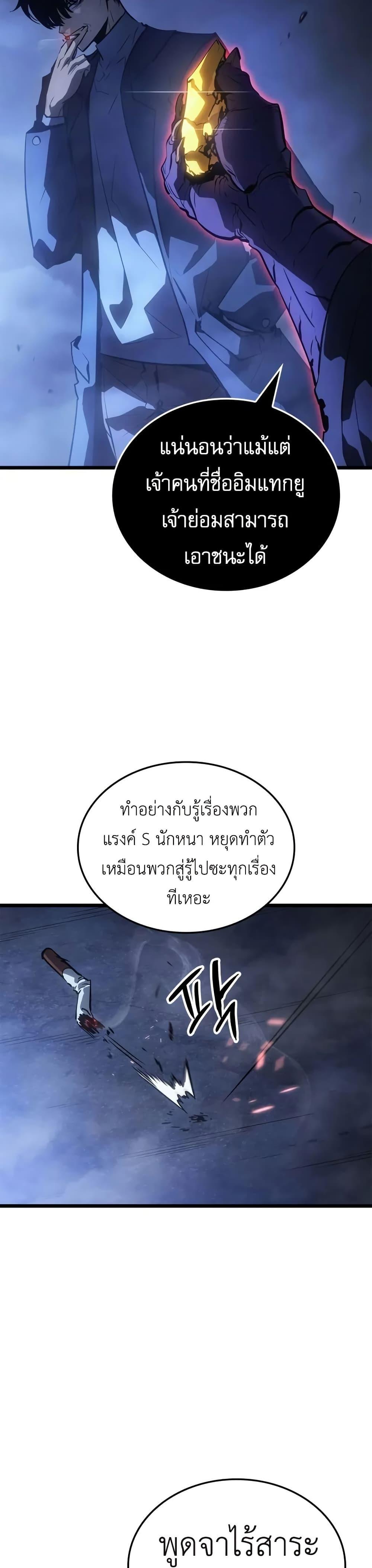 Manga-lc-com อ่านมังงะ อ่านการ์ตูน ออนไลน์ ฟรี Solo leveling  Ragnarok ตอนที่ 1 2 3 4 5 6 7 8 9 10 11 12 13 14 ฟรี ไม่มีโฆษณา Manga-lc - อ่าน มังงะ อ่าน การ์ตูน ออนไลน์ อ่านมังงะ ฟรี