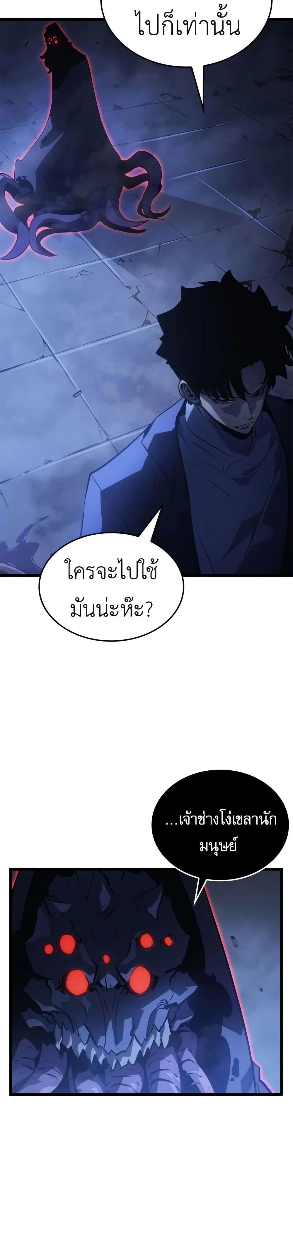 Manga-lc-com อ่านมังงะ อ่านการ์ตูน ออนไลน์ ฟรี Solo leveling  Ragnarok ตอนที่ 1 2 3 4 5 6 7 8 9 10 11 12 13 14 ฟรี ไม่มีโฆษณา Manga-lc - อ่าน มังงะ อ่าน การ์ตูน ออนไลน์ อ่านมังงะ ฟรี