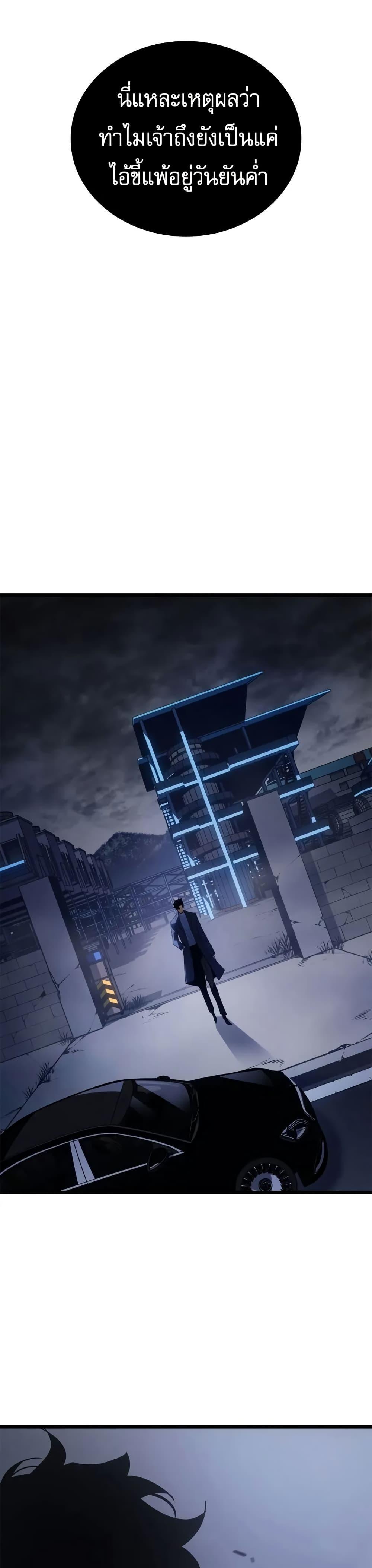 Manga-lc-com อ่านมังงะ อ่านการ์ตูน ออนไลน์ ฟรี Solo leveling  Ragnarok ตอนที่ 1 2 3 4 5 6 7 8 9 10 11 12 13 14 ฟรี ไม่มีโฆษณา Manga-lc - อ่าน มังงะ อ่าน การ์ตูน ออนไลน์ อ่านมังงะ ฟรี