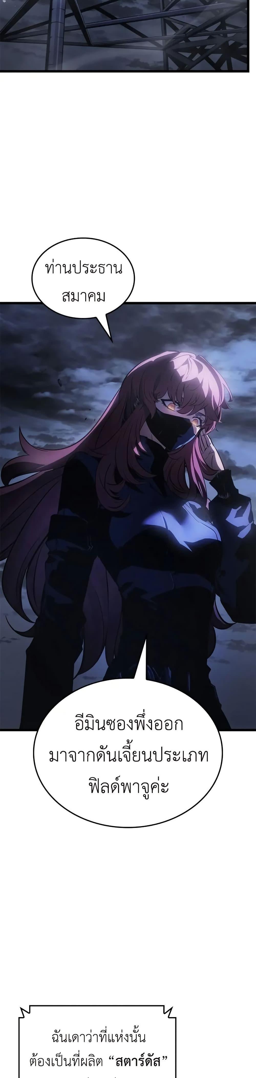 Manga-lc-com อ่านมังงะ อ่านการ์ตูน ออนไลน์ ฟรี Solo leveling  Ragnarok ตอนที่ 1 2 3 4 5 6 7 8 9 10 11 12 13 14 ฟรี ไม่มีโฆษณา Manga-lc - อ่าน มังงะ อ่าน การ์ตูน ออนไลน์ อ่านมังงะ ฟรี