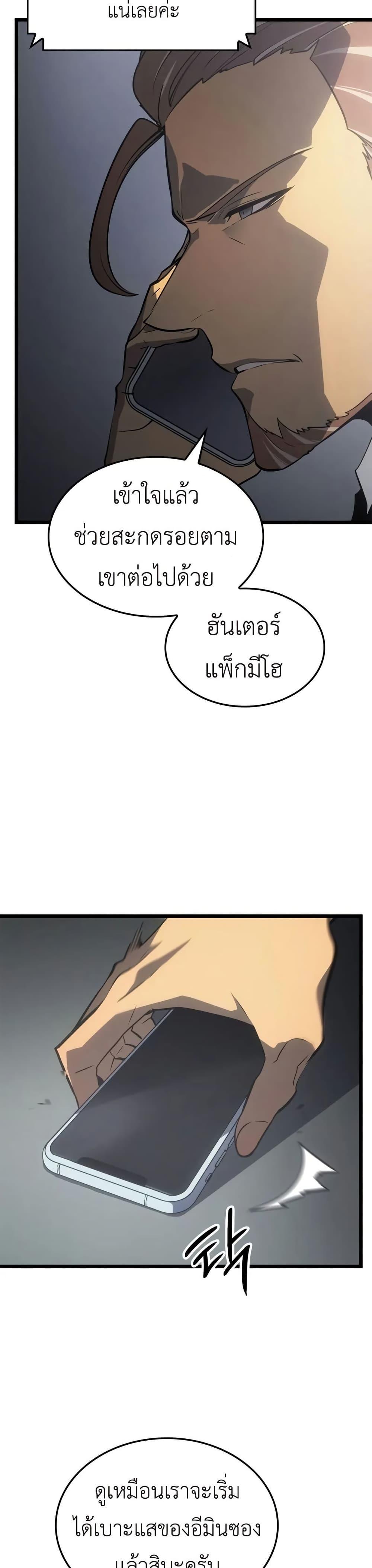 Manga-lc-com อ่านมังงะ อ่านการ์ตูน ออนไลน์ ฟรี Solo leveling  Ragnarok ตอนที่ 1 2 3 4 5 6 7 8 9 10 11 12 13 14 ฟรี ไม่มีโฆษณา Manga-lc - อ่าน มังงะ อ่าน การ์ตูน ออนไลน์ อ่านมังงะ ฟรี