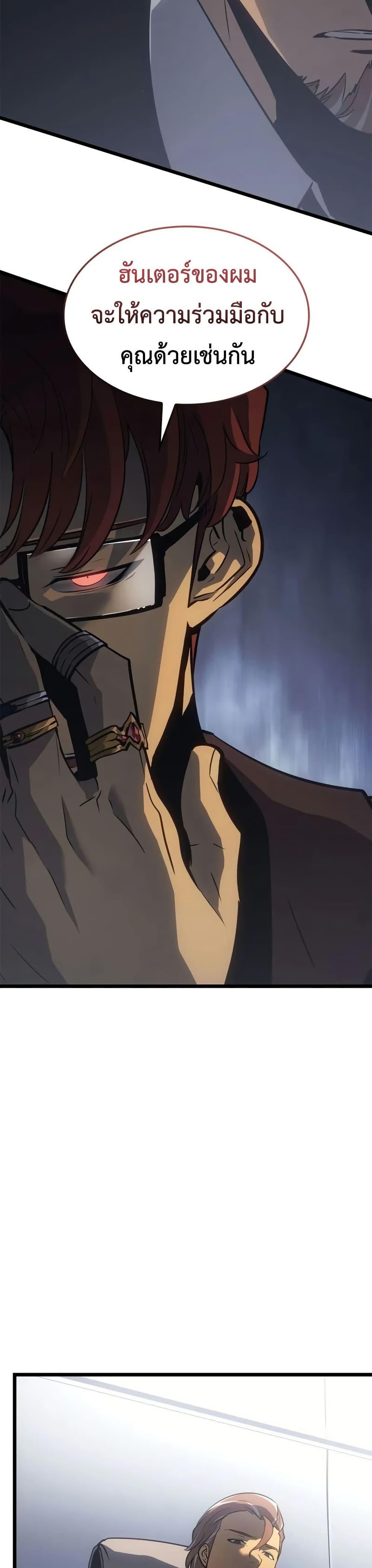 Manga-lc-com อ่านมังงะ อ่านการ์ตูน ออนไลน์ ฟรี Solo leveling  Ragnarok ตอนที่ 1 2 3 4 5 6 7 8 9 10 11 12 13 14 ฟรี ไม่มีโฆษณา Manga-lc - อ่าน มังงะ อ่าน การ์ตูน ออนไลน์ อ่านมังงะ ฟรี