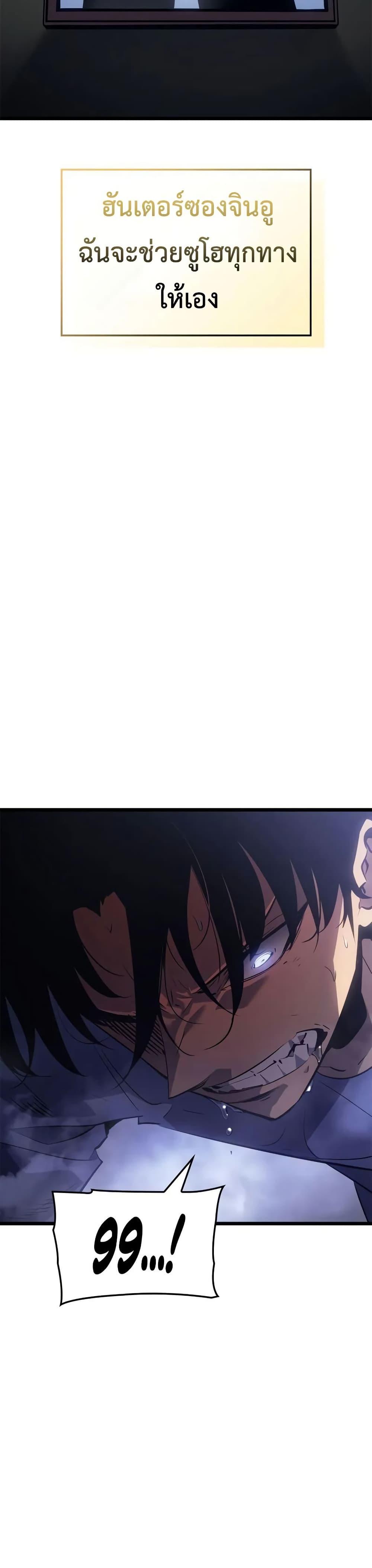 Manga-lc-com อ่านมังงะ อ่านการ์ตูน ออนไลน์ ฟรี Solo leveling  Ragnarok ตอนที่ 1 2 3 4 5 6 7 8 9 10 11 12 13 14 ฟรี ไม่มีโฆษณา Manga-lc - อ่าน มังงะ อ่าน การ์ตูน ออนไลน์ อ่านมังงะ ฟรี