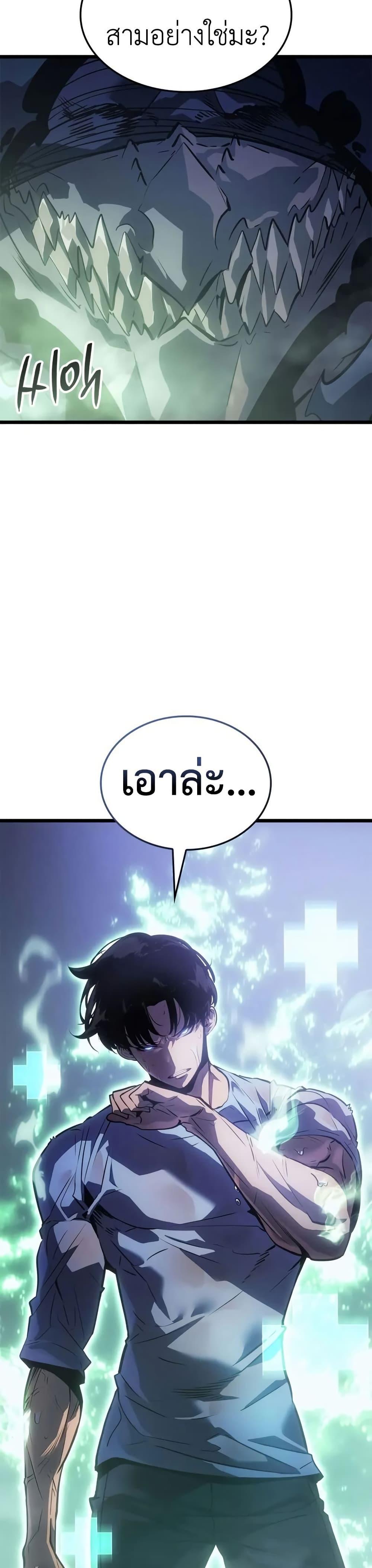 Manga-lc-com อ่านมังงะ อ่านการ์ตูน ออนไลน์ ฟรี Solo leveling  Ragnarok ตอนที่ 1 2 3 4 5 6 7 8 9 10 11 12 13 14 ฟรี ไม่มีโฆษณา Manga-lc - อ่าน มังงะ อ่าน การ์ตูน ออนไลน์ อ่านมังงะ ฟรี