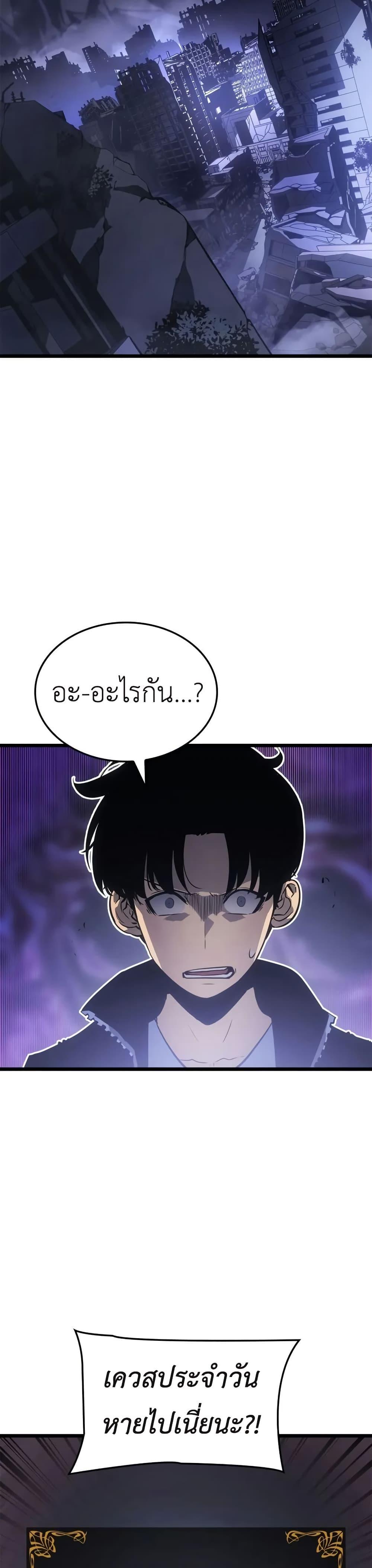 Manga-lc-com อ่านมังงะ อ่านการ์ตูน ออนไลน์ ฟรี Solo leveling  Ragnarok ตอนที่ 1 2 3 4 5 6 7 8 9 10 11 12 13 14 ฟรี ไม่มีโฆษณา Manga-lc - อ่าน มังงะ อ่าน การ์ตูน ออนไลน์ อ่านมังงะ ฟรี