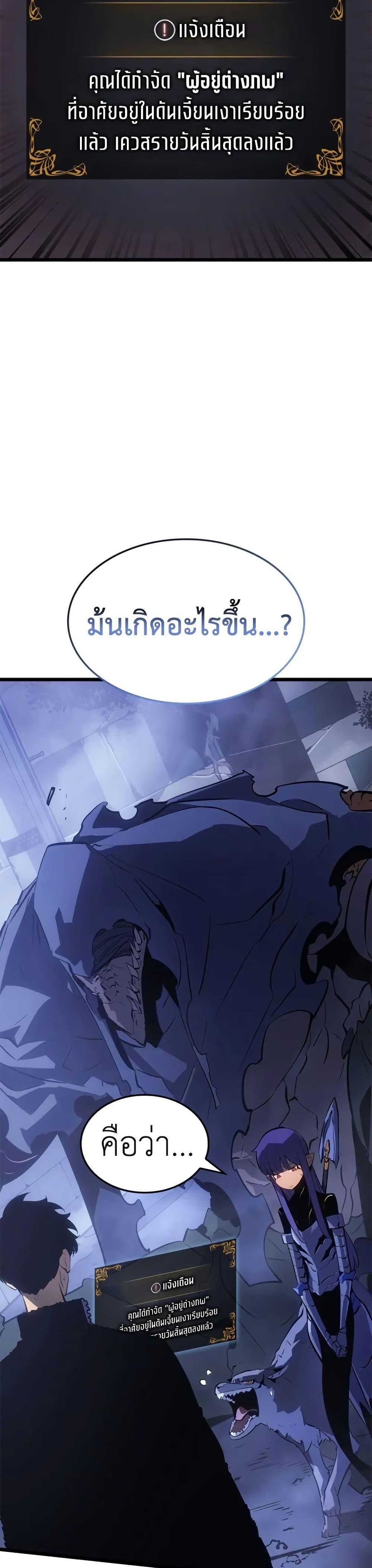 Manga-lc-com อ่านมังงะ อ่านการ์ตูน ออนไลน์ ฟรี Solo leveling  Ragnarok ตอนที่ 1 2 3 4 5 6 7 8 9 10 11 12 13 14 ฟรี ไม่มีโฆษณา Manga-lc - อ่าน มังงะ อ่าน การ์ตูน ออนไลน์ อ่านมังงะ ฟรี