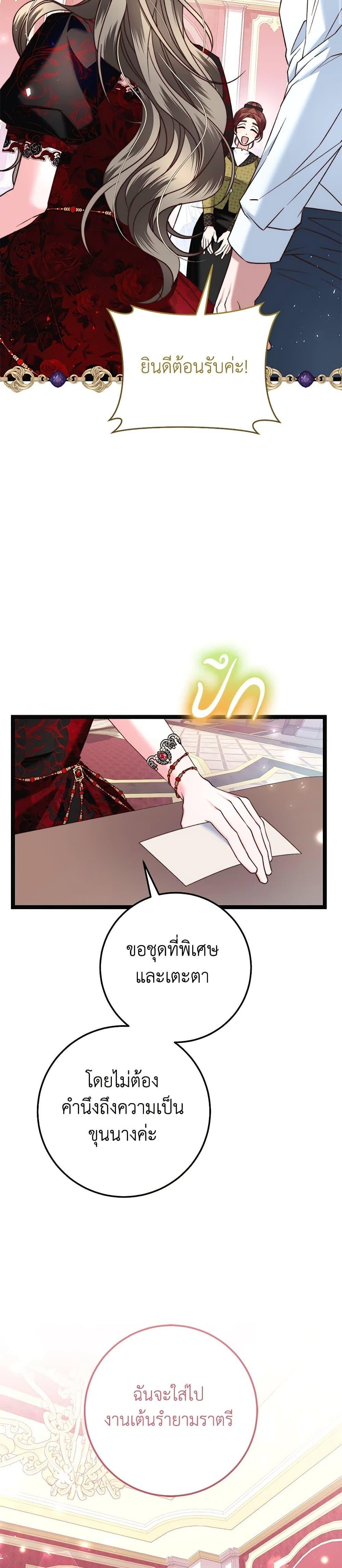 Manga-lc-com อ่านมังงะ อ่านการ์ตูน ออนไลน์ ฟรี The Guidebook for Villainesses ตอนที่ 1 2 3 4 5 6 7 8 9 10 11 12 13 14 ฟรี ไม่มีโฆษณา Manga-lc - อ่าน มังงะ อ่าน การ์ตูน ออนไลน์ อ่านมังงะ ฟรี